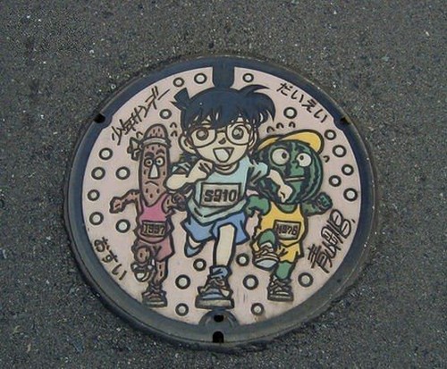 25 Most Artistic Manhole Covers (18)